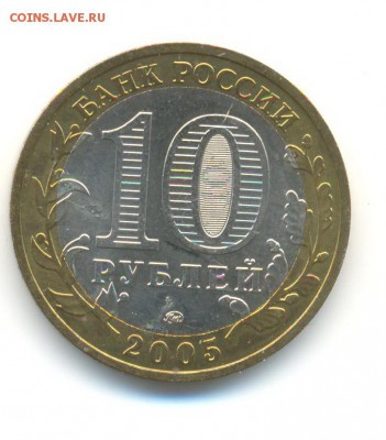 БиМ с оборота. Субъекты РФ 2005. 5 штук. до 18.11 22:00 - 4