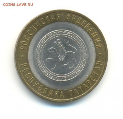БиМ с оборота. Субъекты РФ 2005. 5 штук. до 18.11 22:00 - 5