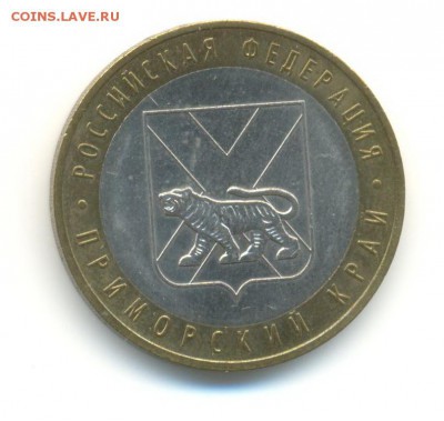 БиМ с оборота. Субъекты РФ 2006. 5 штук. до 18.11 22:00 - 10