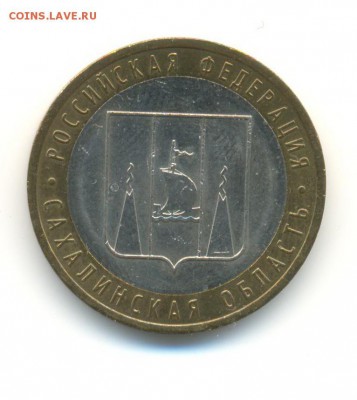БиМ с оборота. Субъекты РФ 2006. 5 штук. до 18.11 22:00 - 9