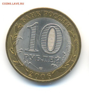 БиМ с оборота. Субъекты РФ 2006. 5 штук. до 18.11 22:00 - 8