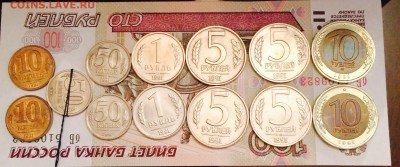 1991 г Молодая Россия + бонус до 16.11.16 в 22:30 - image