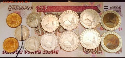 1991 г Молодая Россия + бонус до 16.11.16 в 22:30 - image