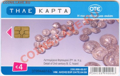 Нумизматическая тема в филателии - сканирование0003