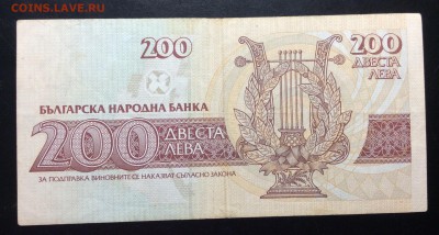 200 лев 1992 Болгария до 13.11-23:00 мск - image