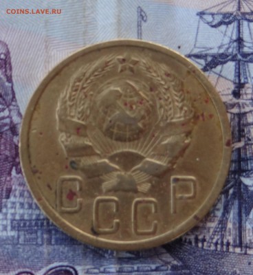5 коп 1935год н. с 200р - DSC00013.JPG