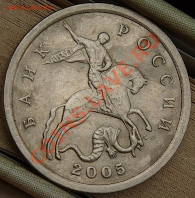50копеек 2010г АБВ? - SG104472.JPG