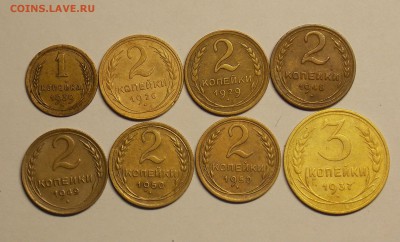 1 коп.39,2 коп.26,29,48,49,50, 3 коп.37-8 монет до 19.11 - монеты 291