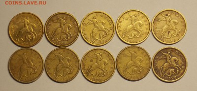 50 копеек 1999-10 монет до 19.11 - монеты 293