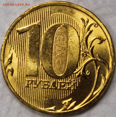 Штемпельный блеск - 10.2009 реверс