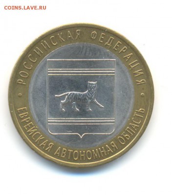 БиМ с оборота. Субъекты РФ 2009. 4 штуки. до 18.11 22:00 - 28