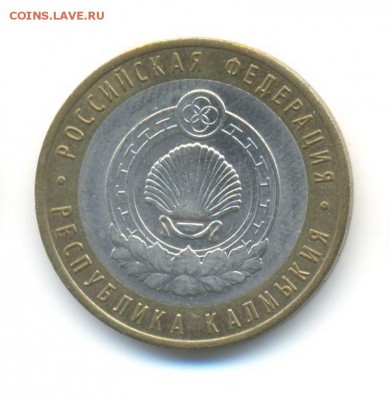 БиМ с оборота. Субъекты РФ 2009. 4 штуки. до 18.11 22:00 - 26
