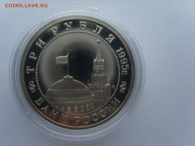 3 р.1995г.Будапешт (Капсула).16.11.2016 в 22:00. - S8309660.JPG