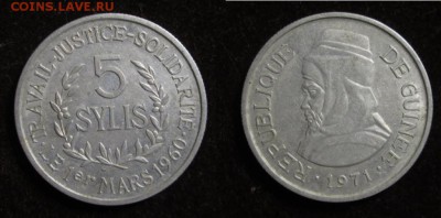 Гвинея 1,2,5 сили 1971 г. оценка - IMG_1286_