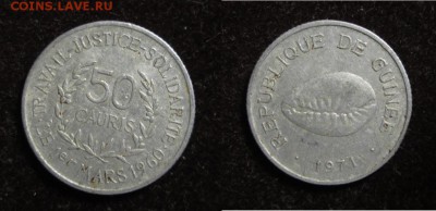 Гвинея 1,2,5 сили 1971 г. оценка - IMG_1280_