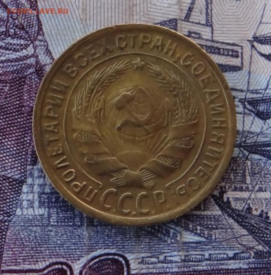 2 копеек 1935 год с.т  с 200р - DSC00032.JPG