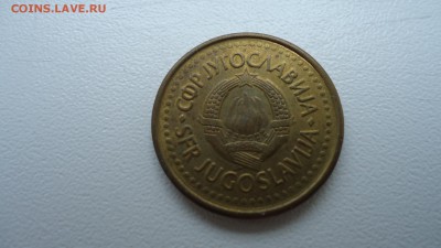 ЮГОСЛАВИЯ 50 ПАРА 1990 ДО 19.11 22:00 МСК - DSC02854.JPG