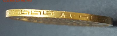 5 рублей 1898 АГ короткий 13.11.16 - 20161113_111337