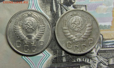 15 копеек 1957г - IMG_0361.JPG