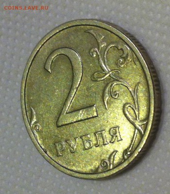 2 рубля спмд 2003г. до 15.11.16 в 22.00 мск - IMG_5748.JPG