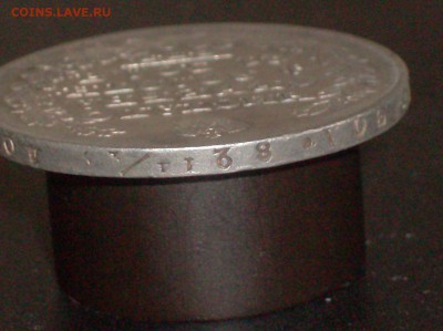 Рубль 1824 года до 17.11.16г. - HPIM6913.JPG