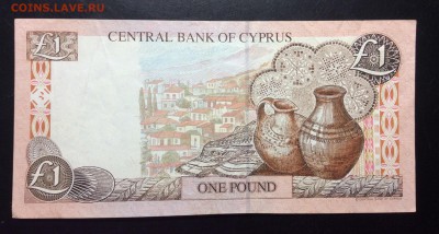 Кипр 1 фунт 1997 до 13.11-23:00 мск - image