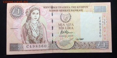 Кипр 1 фунт 1997 до 13.11-23:00 мск - image