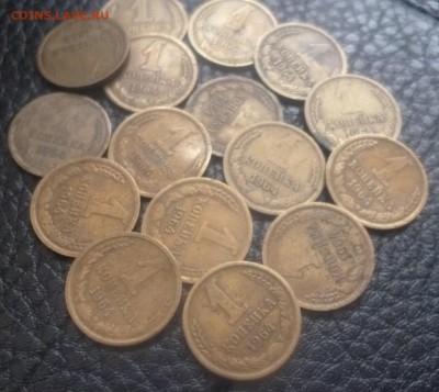 1 копейка 1964 года много - P1280497.JPG