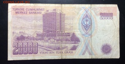 20 000 лир 1970 Турция до 13.11-23:00 мск - image