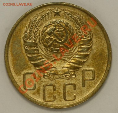 Монеты Царской России и СССР - 5к1946_2.JPG