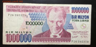 1 млн лир 1970 Турция до 13.11-23:00 мск - image