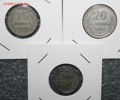 Полная погодовка 1924г. 9 монет, до 18.11.16г. - IMG_1264.JPG
