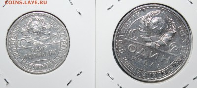 Полная погодовка 1924г. 9 монет, до 18.11.16г. - IMG_1263.JPG