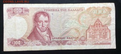 100 драхм 1978 Греция до 13.11-23:00 мск - image