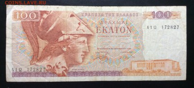 100 драхм 1978 Греция до 13.11-23:00 мск - image