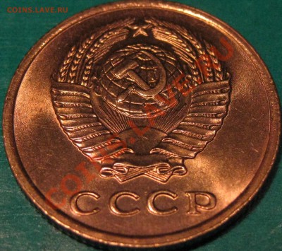 Монеты 1958 года. Фото. - IMG_0644.JPG