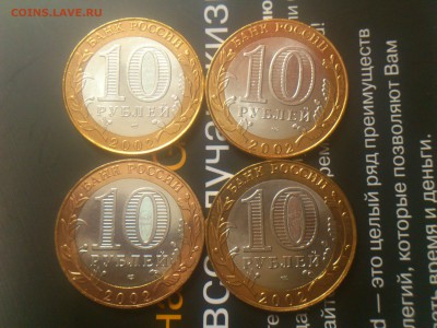  Редкие - DSC_0174.JPG