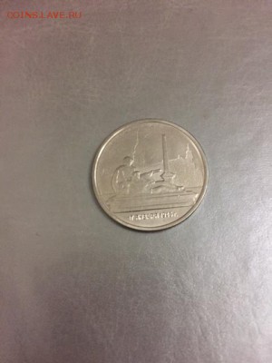 Варшава-Брак не пропечатано название - IMG_4063.JPG