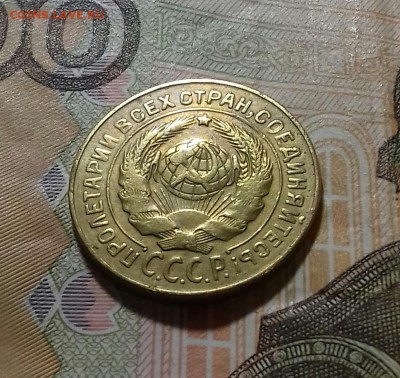 2 копейки 1926 года 19.11.16 22-30 мск - 20161113_181043-1