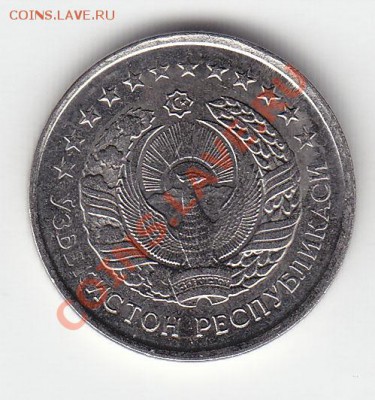 шт. 1.11 - 10 тийинов 1994 год аверс1.11