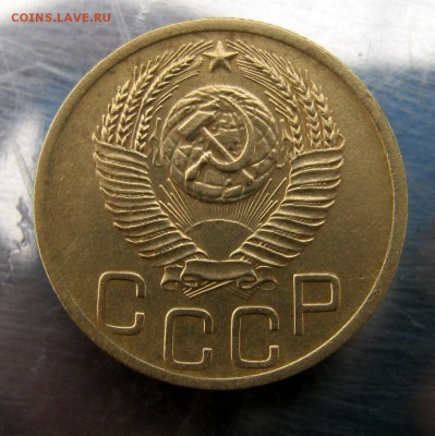 3 коп. 1952 г. до 15.11 в 22-00 - IMG_5719.JPG