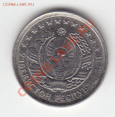 шт. 1.21 - 10 тийин 1994 год аверс1.21