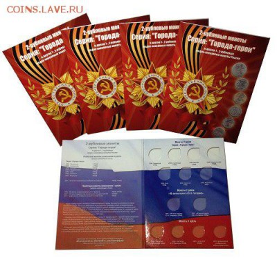 Альбомы 10шт. для серии ГГ, до ухода в архив - CbpvK1u_ZSs