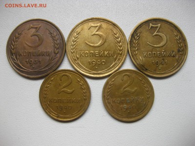 1941+2 коп 1940 2 шт!до 15.11.2016 - IMG_7253.JPG