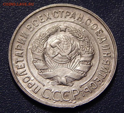 20коп.1930г.перепутка штамп 3коп.1926г. - DSCN4681.JPG