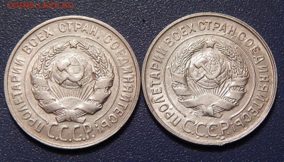 20коп.1930г.перепутка штамп 3коп.1926г. - DSCN4687.JPG