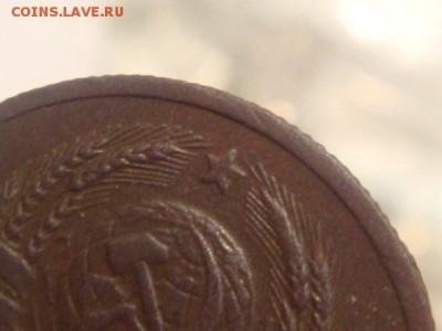 20копеек 1938 - DSC04866.JPG