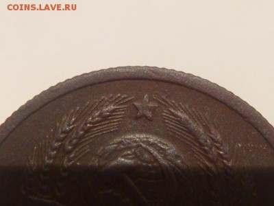 20копеек 1938 - DSC04869.JPG