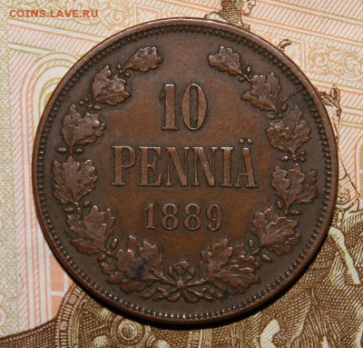 10 пенни 1889 год R? - DSC05249.JPG
