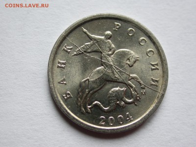 1 копейка 2004 м полный раскол штемпеля аверса до 19 ноября - DSCN7972x